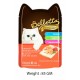Bellotta Cat Treat Tuna And Salmon 85 Gm